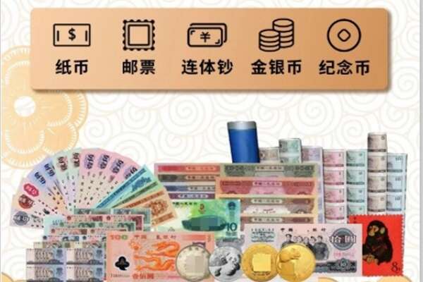 阿勒泰地区富蕴回收金银币