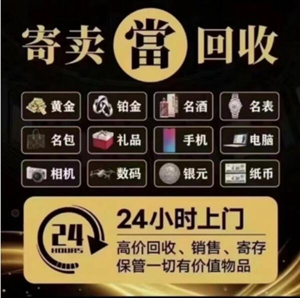 阿勒泰地区富蕴抵押汽车
